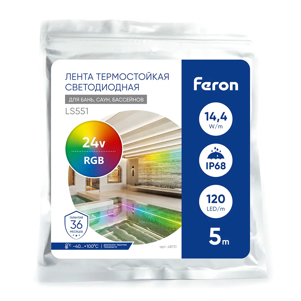 FERON Светодиодная неоновая лента LS551, 120SMD(4040)/м 14.4Вт/м 24V 5000*13*13мм RGB, IP68, неоновая FERON Светодиодная неоновая лента LS551, 120SMD(4040)/м 14.4Вт/м 24V 5000*13*13мм RGB, IP68, неоновая