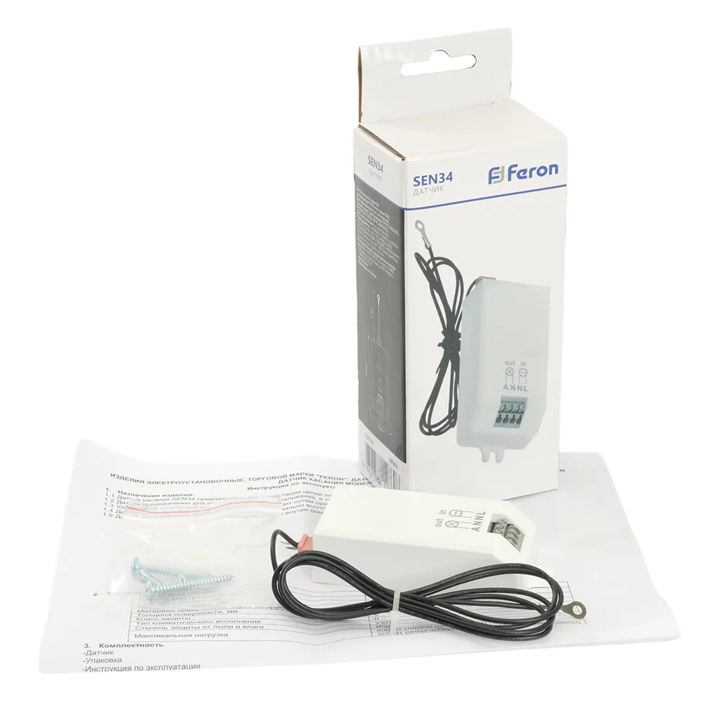 FERON Датчик движения (касания) 230V 800W белый с 1.5м кабелем SEN34, артикул 48962 FERON Датчик движения (касания) 230V 800W белый с 1.5м кабелем SEN34, артикул 48962