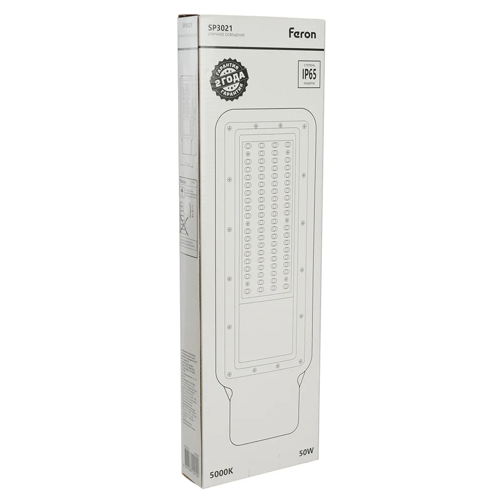FERON Светодиодный уличный консольный светильник SP3021 50W 5000K 230V, серый 48964 FERON Светодиодный уличный консольный светильник SP3021 50W 5000K 230V, серый 48964