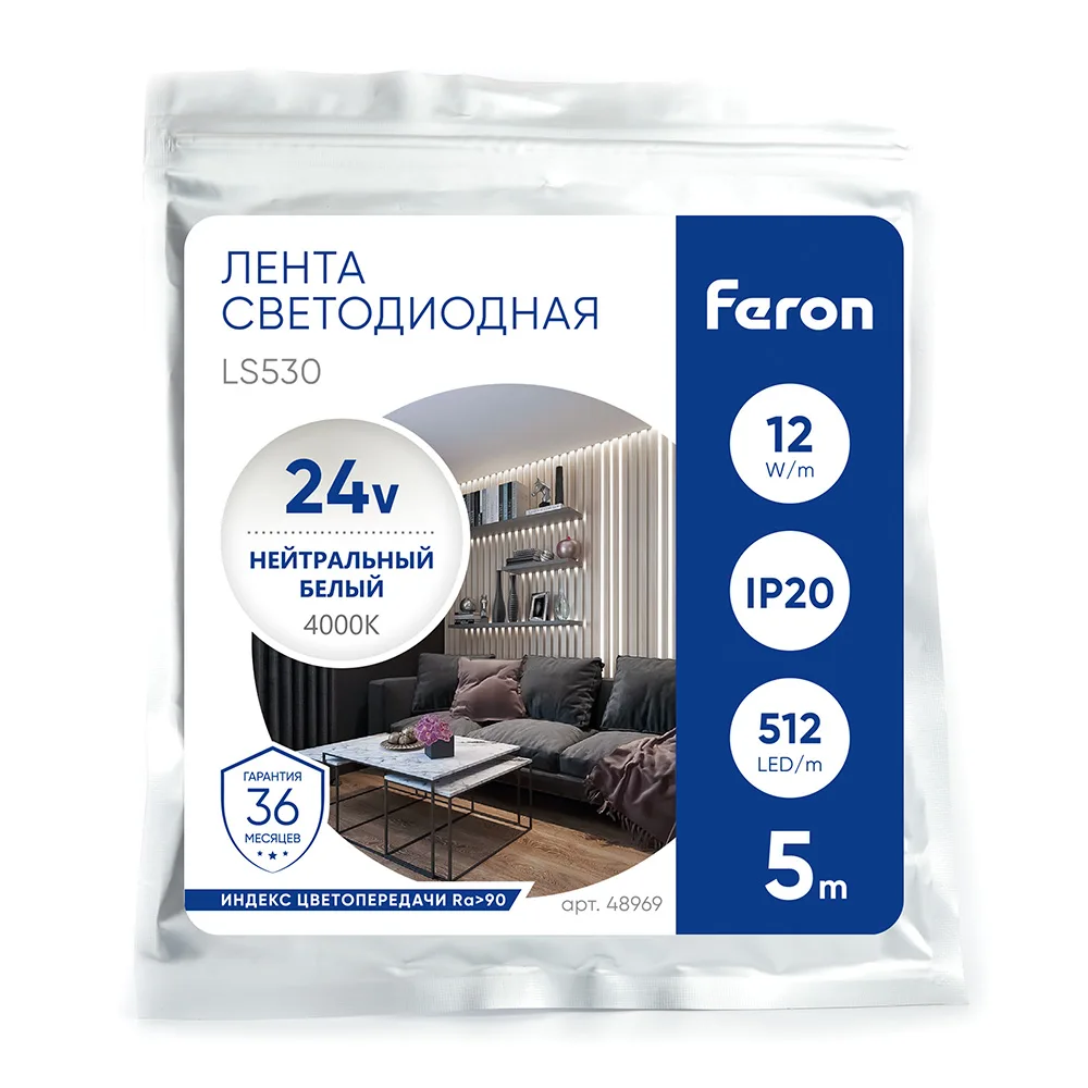 FERON Светодиодная COB лента LS530, 512SMD(2110)/м 12Вт/м 24V 5000*10*1.8мм 4000К IP20 FERON Светодиодная COB лента LS530, 512SMD(2110)/м 12Вт/м 24V 5000*10*1.8мм 4000К IP20