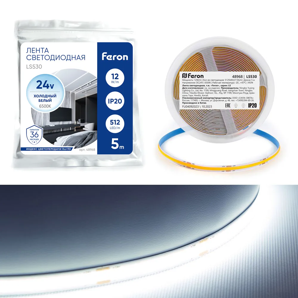 FERON Светодиодная COB лента LS530, 512SMD(2110)/м 12Вт/м 24V 5000*10*1.8мм 6500К IP20 FERON Светодиодная COB лента LS530, 512SMD(2110)/м 12Вт/м 24V 5000*10*1.8мм 6500К IP20