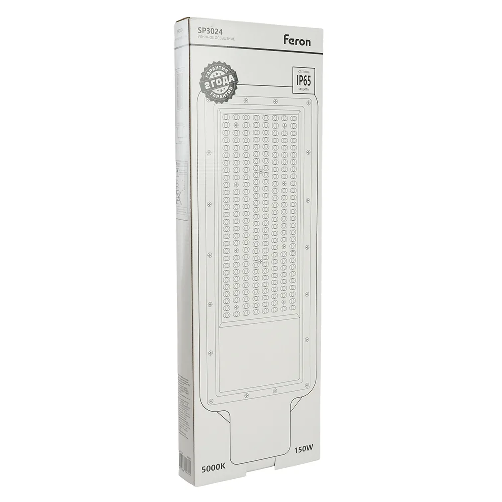 FERON Светодиодный уличный консольный светильник SP3024 150W 5000K 230V, серый 48967 FERON Светодиодный уличный консольный светильник SP3024 150W 5000K 230V, серый 48967