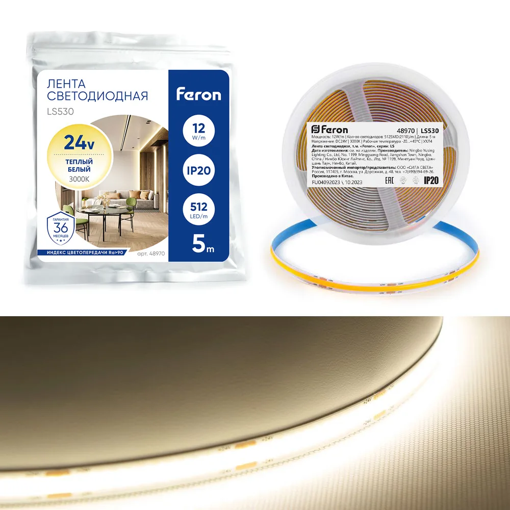 FERON Светодиодная COB лента LS530, 512SMD(2110)/м 12Вт/м 24V 5000*10*1.8мм 3000К IP20 FERON Светодиодная COB лента LS530, 512SMD(2110)/м 12Вт/м 24V 5000*10*1.8мм 3000К IP20