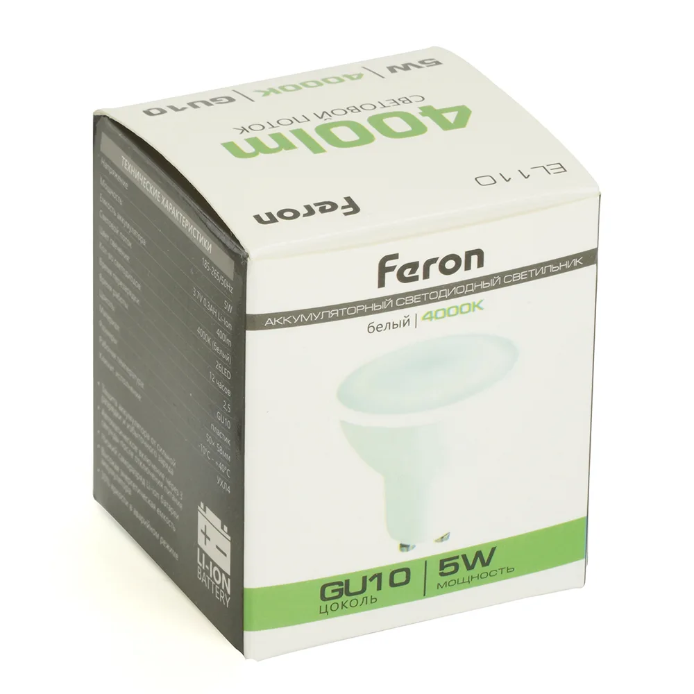 FERON Светильник аккумуляторный, 5W GU10 AC/DC (литий-ионная батарея), белый, EL110 артикул 48981 FERON Светильник аккумуляторный, 5W GU10 AC/DC (литий-ионная батарея), белый, EL110 артикул 48981