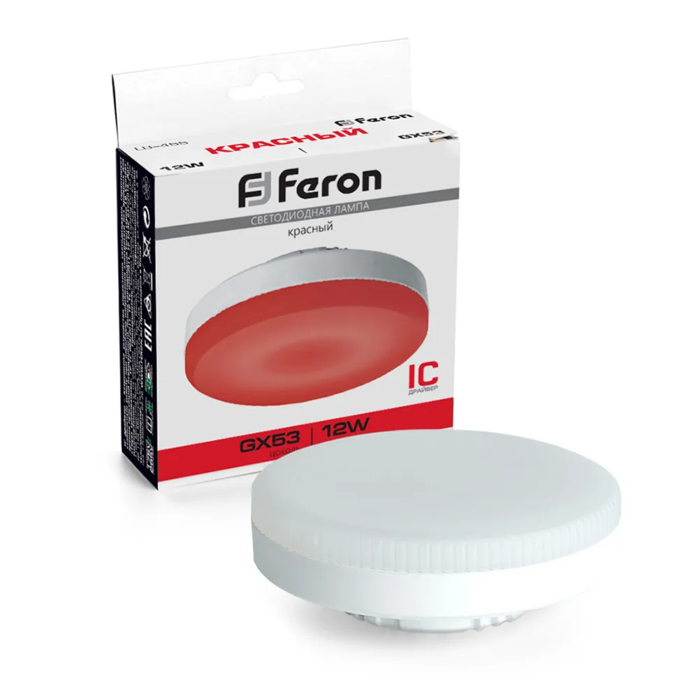 Лампа светодиодная FERON LB-455 GX53 12W 175-265V красная 51018