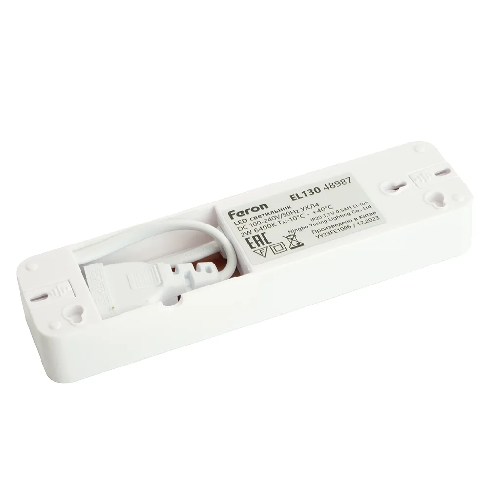 Светильник аккумуляторный FERON.One, 30LED DC, белый, EL130 артикул 48987