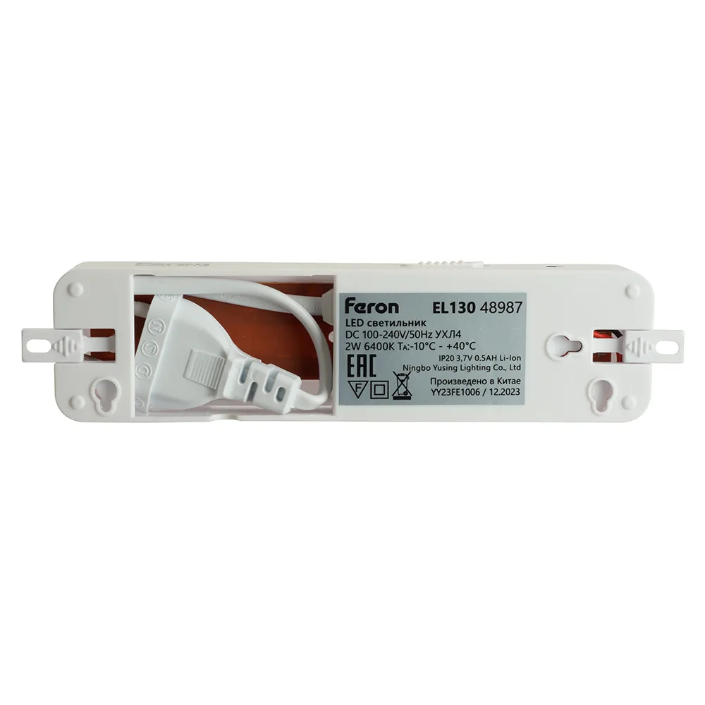 FERON Светильник аккумуляторный Feron.One, 30LED DC, белый, EL130 артикул 48987 FERON Светильник аккумуляторный Feron.One, 30LED DC, белый, EL130 артикул 48987