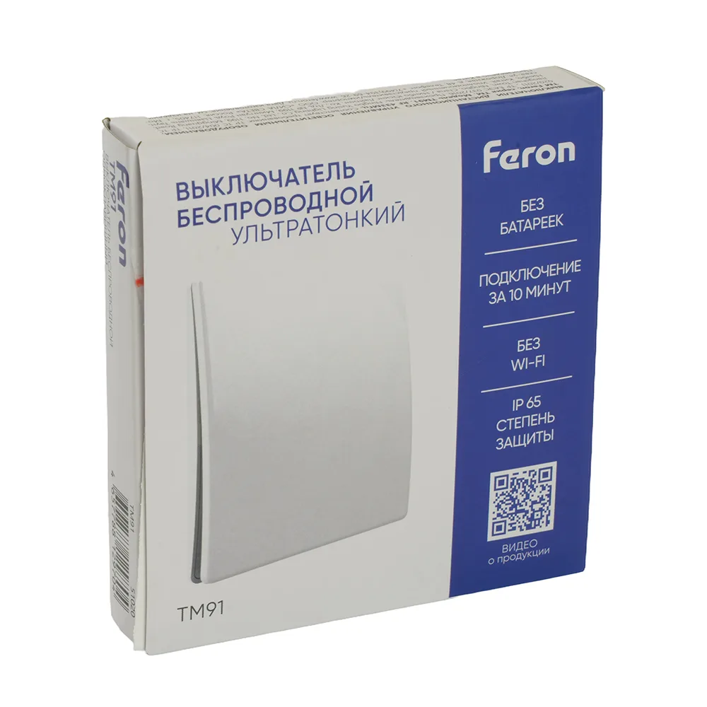 FERON Выключатель беспроводной TM91 SMART, 7мВт, IP65, одноклавишный, белый 51020 FERON Выключатель беспроводной TM91 SMART, 7мВт, IP65, одноклавишный, белый 51020