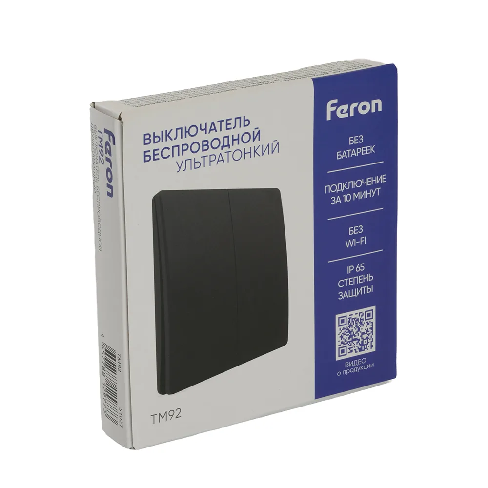 FERON Выключатель беспроводной TM92 SMART, 7мВт, IP65, двухклавишный, черный 51027 FERON Выключатель беспроводной TM92 SMART, 7мВт, IP65, двухклавишный, черный 51027