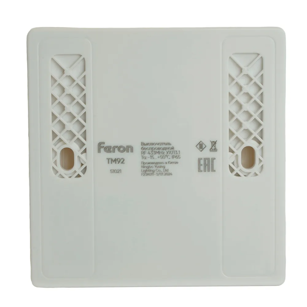 FERON Выключатель беспроводной TM92 SMART, 7мВт, IP65, двухклавишный, белый 51021 FERON Выключатель беспроводной TM92 SMART, 7мВт, IP65, двухклавишный, белый 51021
