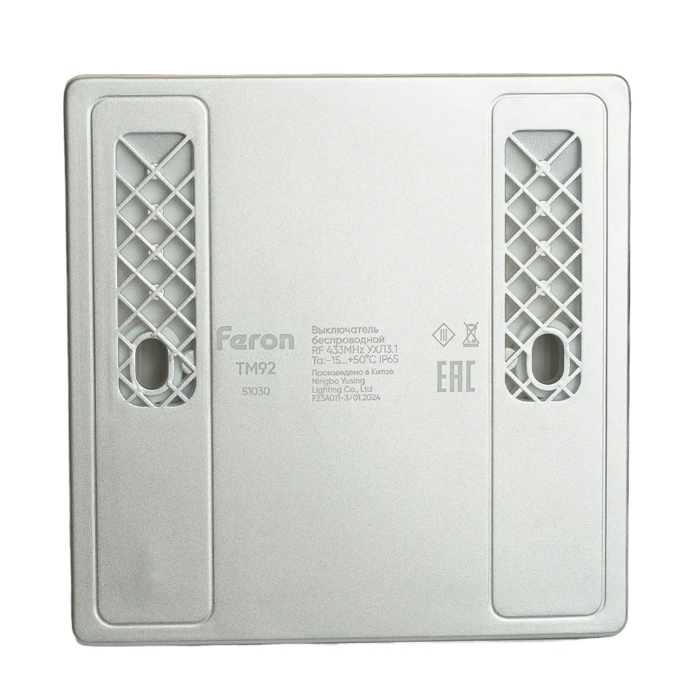 FERON Выключатель беспроводной TM92 SMART, 7мВт, IP65, двухклавишный, серебро 51030 FERON Выключатель беспроводной TM92 SMART, 7мВт, IP65, двухклавишный, серебро 51030