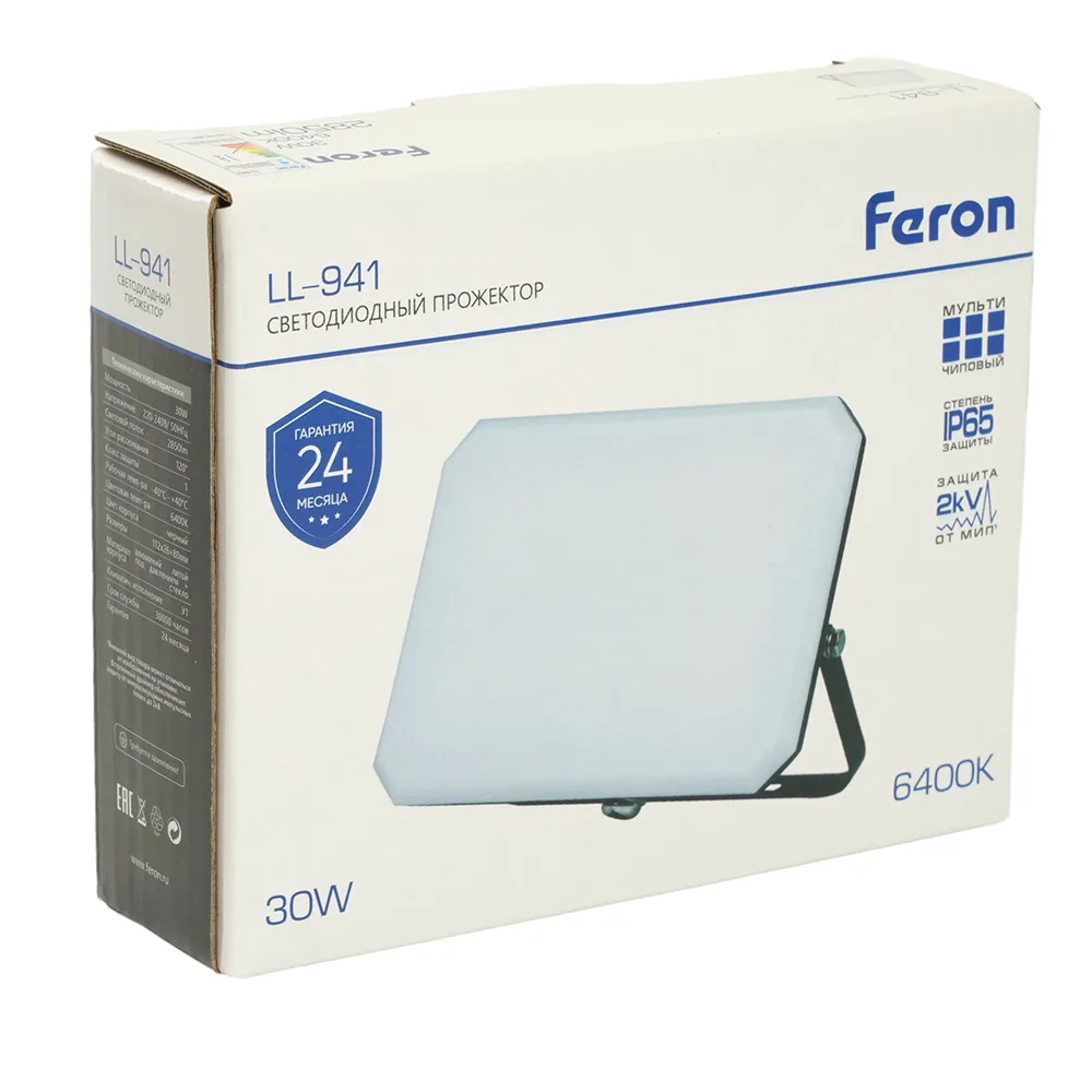 FERON Светодиодный прожектор LL-941 IP65 30W 6400K 51044 FERON Светодиодный прожектор LL-941 IP65 30W 6400K 51044