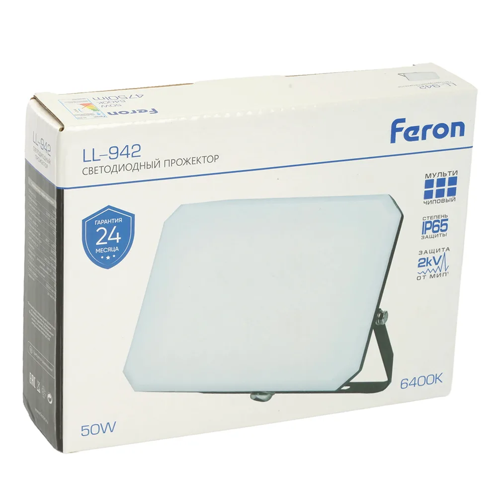 FERON Светодиодный прожектор LL-942 IP65 50W 6400K 51045 FERON Светодиодный прожектор LL-942 IP65 50W 6400K 51045