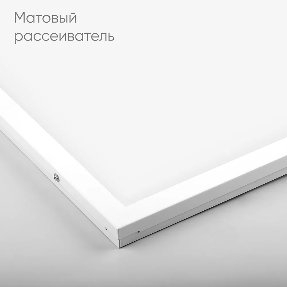 FERON Светодиодный светильник AL2115 встраиваемый 36W 2700K белый со встроенным ЭПРА FERON Светодиодный светильник AL2115 встраиваемый 36W 2700K белый со встроенным ЭПРА