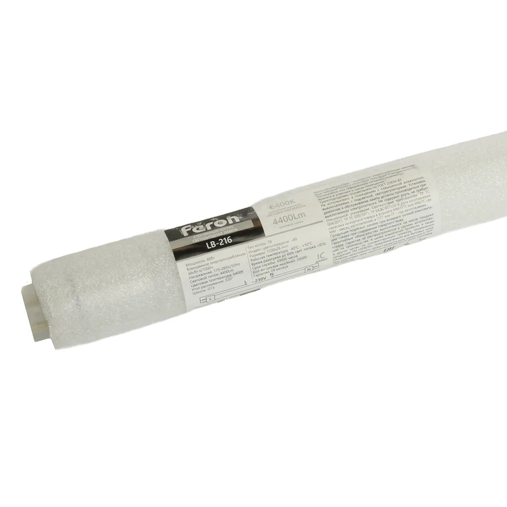 FERON Лампа светодиодная LB-216 G13 48W 175-265V 6400K 1,2м 51079 FERON Лампа светодиодная LB-216 G13 48W 175-265V 6400K 1,2м 51079