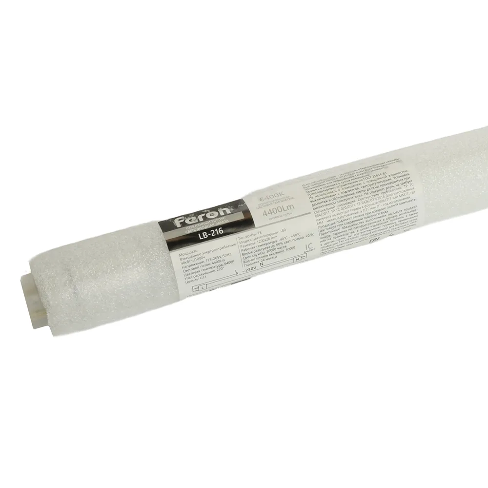 FERON Лампа светодиодная LB-216 G13 48W 175-265V 6400K 1,5м 51083 FERON Лампа светодиодная LB-216 G13 48W 175-265V 6400K 1,5м 51083