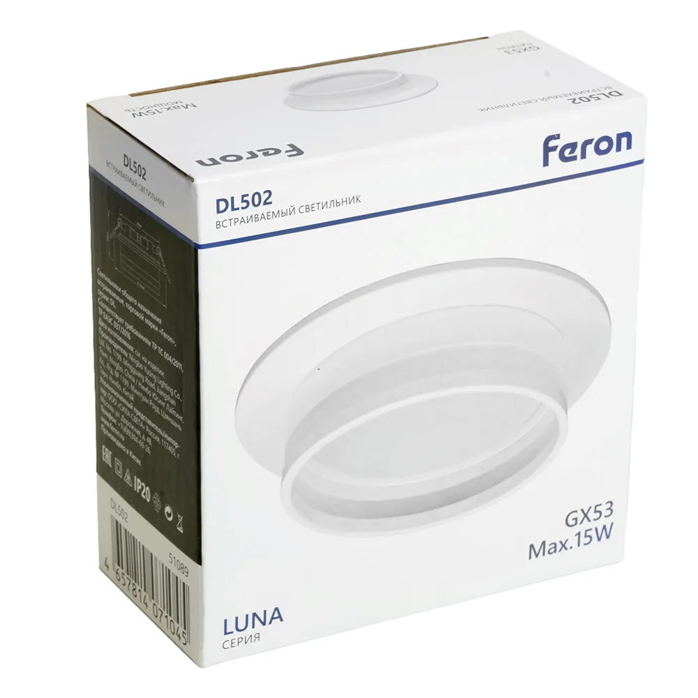 FERON Светильник встраиваемый DL502 LUNA потолочный GX53 белый круг 51089 FERON Светильник встраиваемый DL502 LUNA потолочный GX53 белый круг 51089