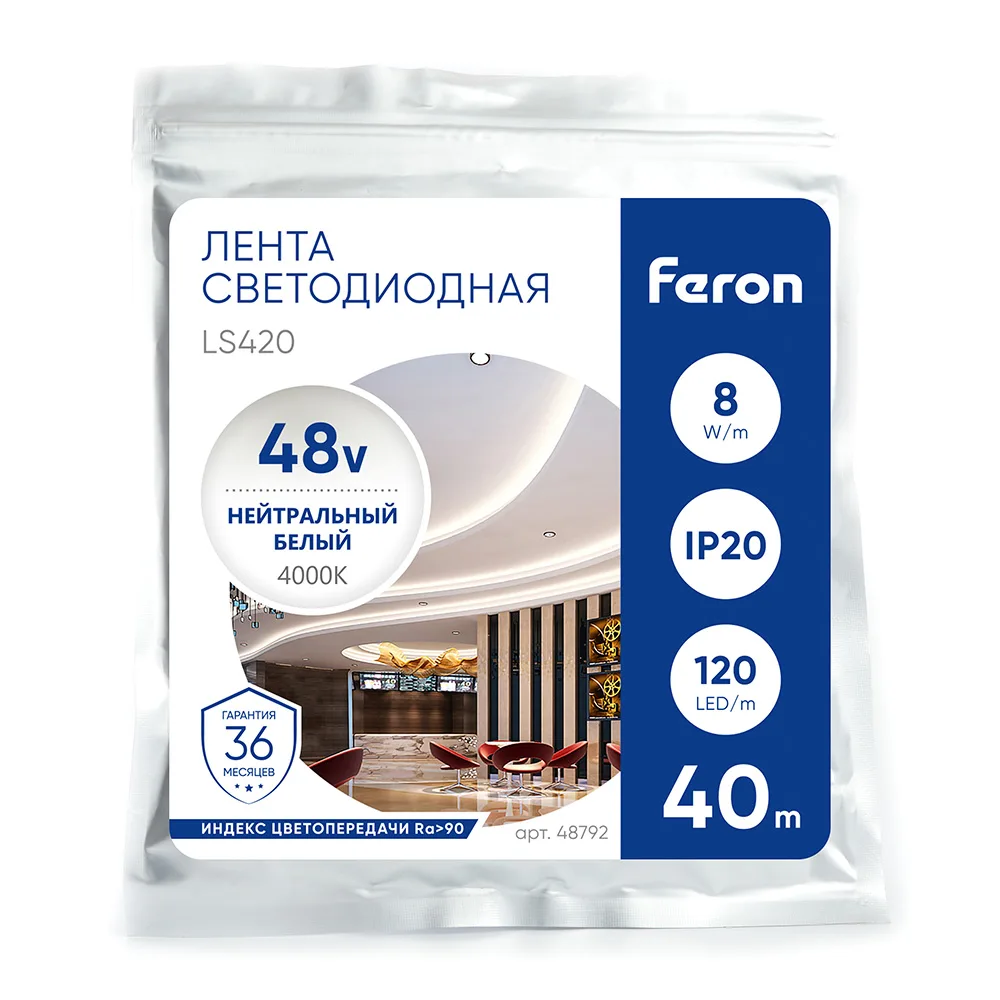 FERON Лента светодиодная стабилизированная 120SMD(2835)/м 8Вт/м 48V 40000*10*1.22мм 4000К, IP20 LS420 FERON Лента светодиодная стабилизированная 120SMD(2835)/м 8Вт/м 48V 40000*10*1.22мм 4000К, IP20 LS420
