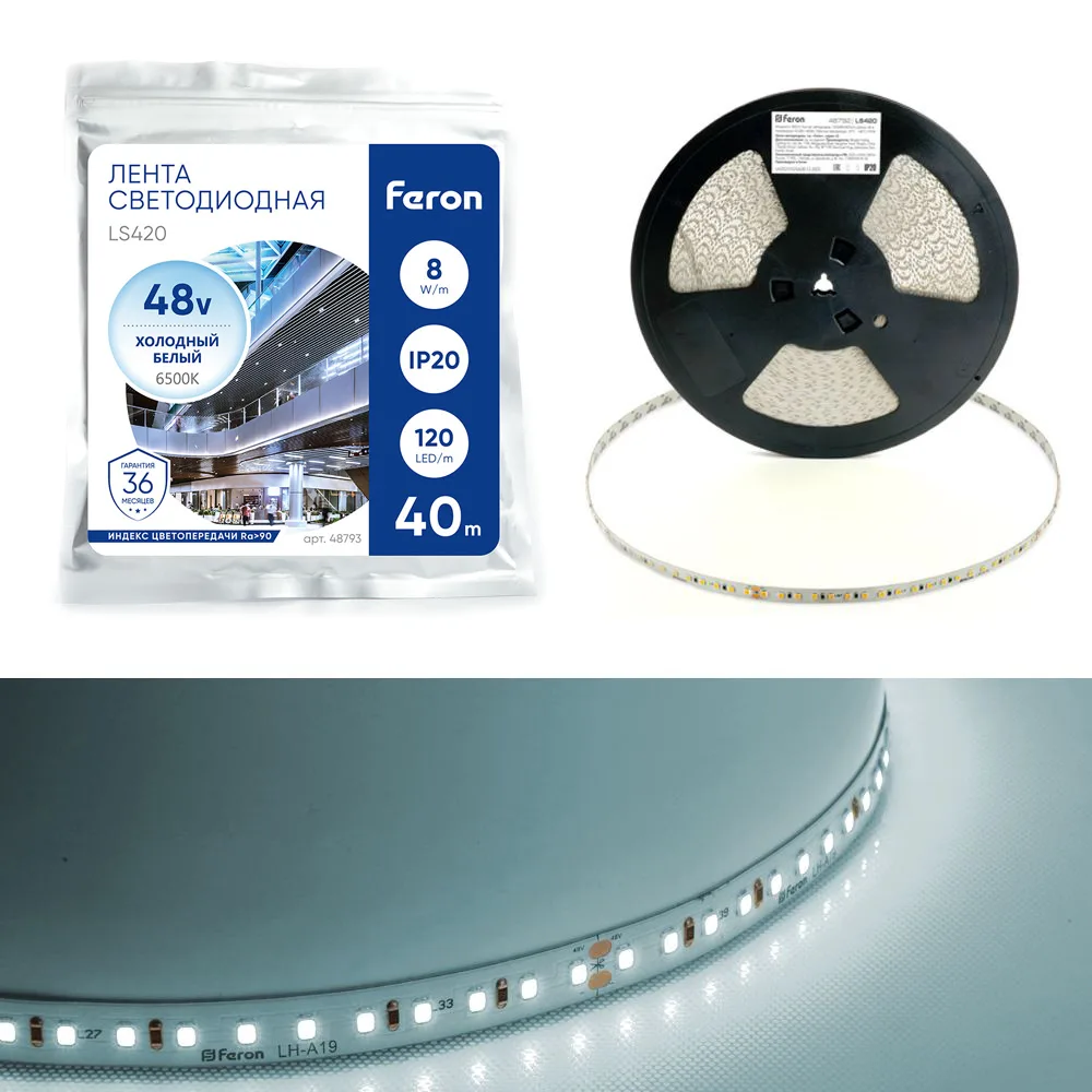 FERON Лента светодиодная стабилизированная 120SMD(2835)/м 8Вт/м 48V 40000*10*1.22мм 6500К, IP20 LS420 FERON FERON Лента светодиодная стабилизированная 120SMD(2835)/м 8Вт/м 48V 40000*10*1.22мм 6500К, IP20 LS420 FERON