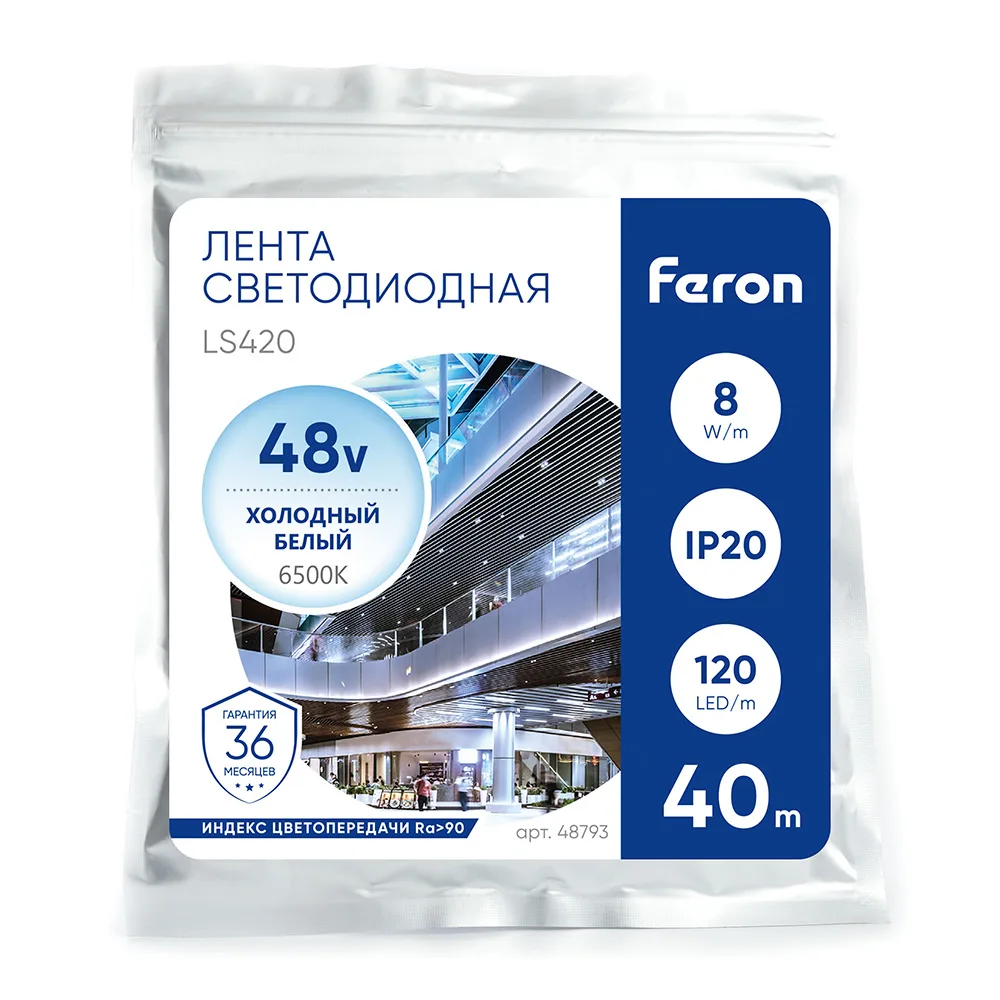 FERON Лента светодиодная стабилизированная 120SMD(2835)/м 8Вт/м 48V 40000*10*1.22мм 6500К, IP20 LS420 FERON FERON Лента светодиодная стабилизированная 120SMD(2835)/м 8Вт/м 48V 40000*10*1.22мм 6500К, IP20 LS420 FERON