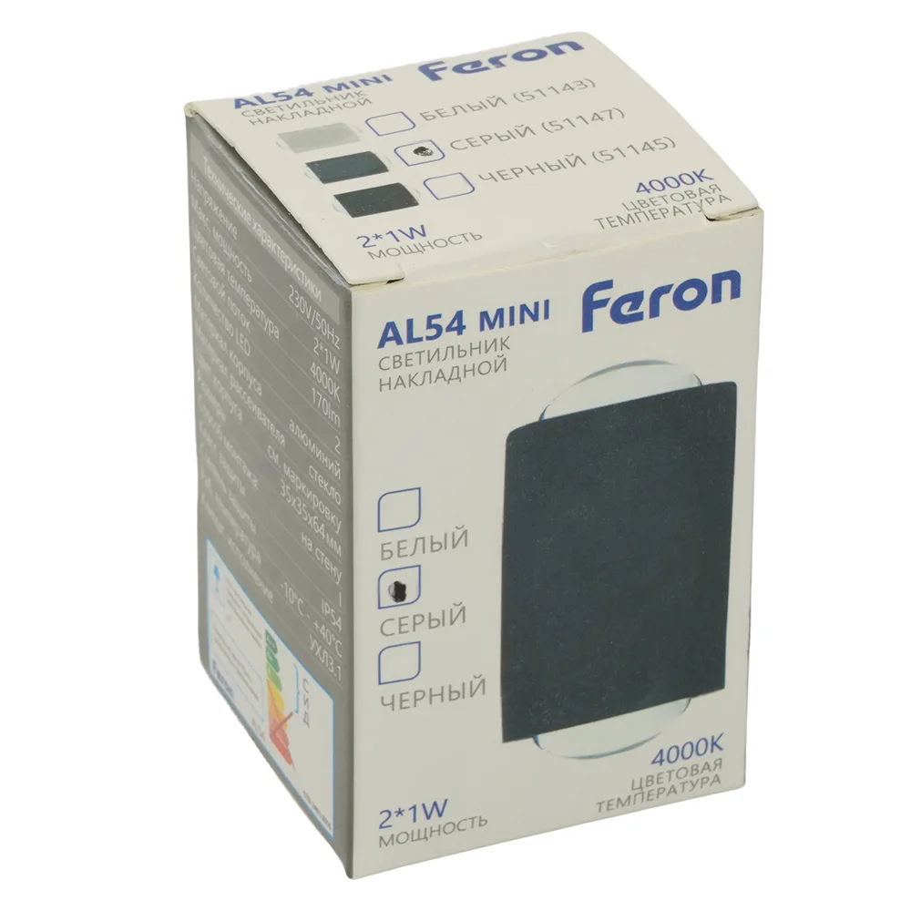 FERON Светодиодный светильник стационарный AL54 2*1W 4000K серый 51147 FERON Светодиодный светильник стационарный AL54 2*1W 4000K серый 51147