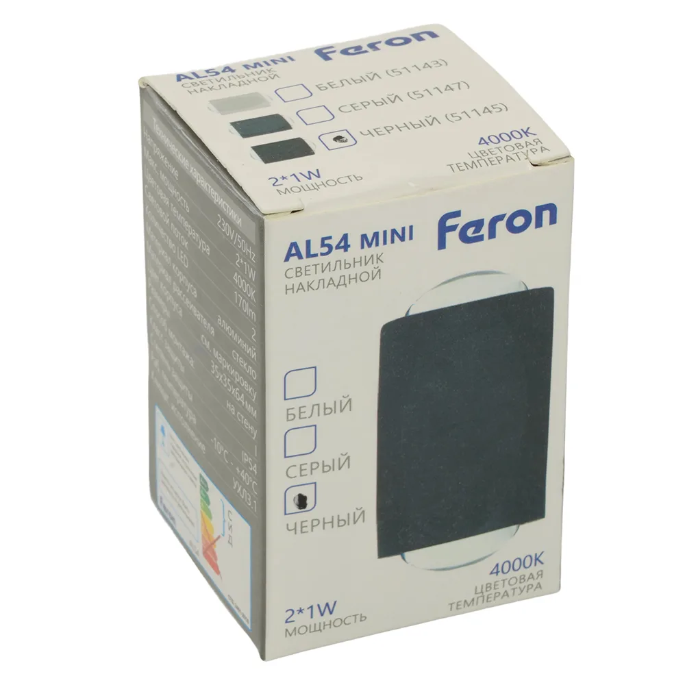 FERON Светодиодный светильник стационарный AL54 2*1W 4000K черный 51145 FERON Светодиодный светильник стационарный AL54 2*1W 4000K черный 51145