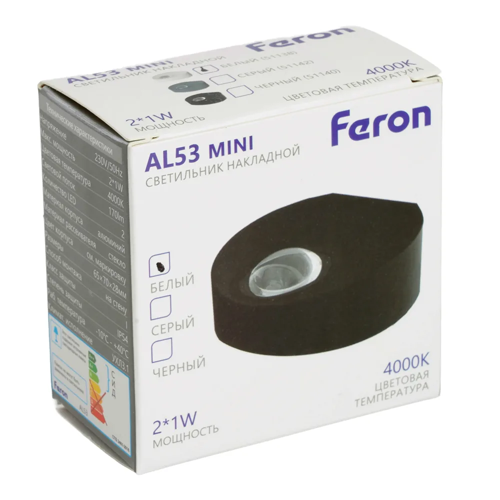 FERON Светодиодный светильник стационарный AL53 2*1W 4000K белый 51138 FERON Светодиодный светильник стационарный AL53 2*1W 4000K белый 51138