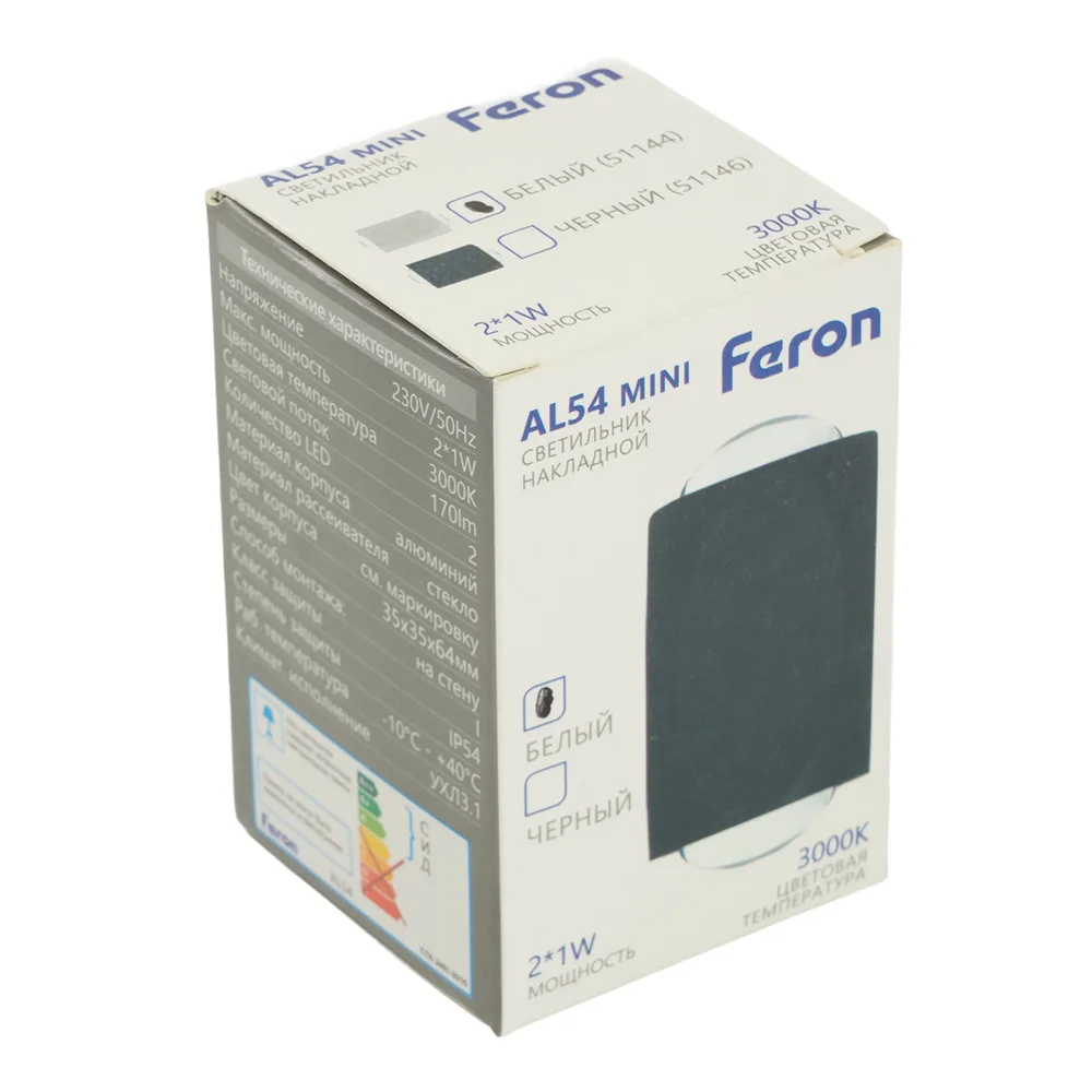 FERON Светодиодный светильник стационарный AL54 2*1W 3000K белый 51144 FERON Светодиодный светильник стационарный AL54 2*1W 3000K белый 51144