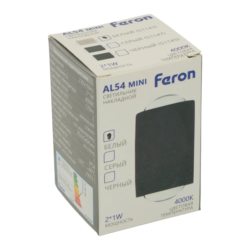 FERON Светодиодный светильник стационарный AL54 2*1W 4000K белый 51143 FERON Светодиодный светильник стационарный AL54 2*1W 4000K белый 51143
