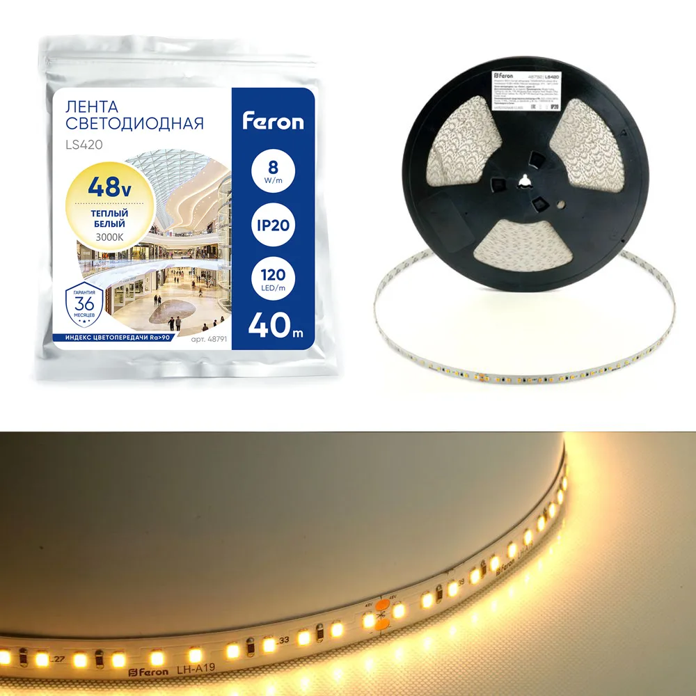 FERON Лента светодиодная стабилизированная 120SMD(2835)/м 8Вт/м 48V 40000*10*1.22мм 3000К, IP20 LS420 FERON FERON Лента светодиодная стабилизированная 120SMD(2835)/м 8Вт/м 48V 40000*10*1.22мм 3000К, IP20 LS420 FERON