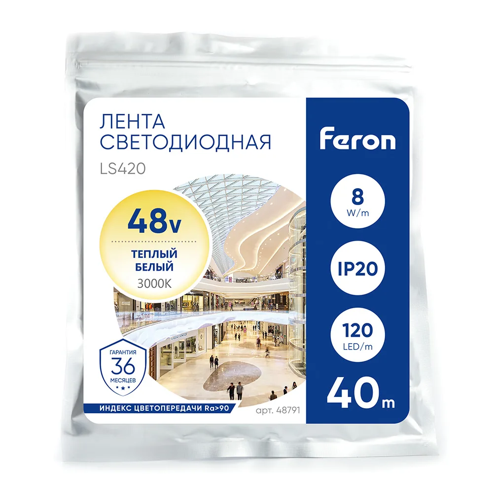 FERON Лента светодиодная стабилизированная 120SMD(2835)/м 8Вт/м 48V 40000*10*1.22мм 3000К, IP20 LS420 FERON FERON Лента светодиодная стабилизированная 120SMD(2835)/м 8Вт/м 48V 40000*10*1.22мм 3000К, IP20 LS420 FERON