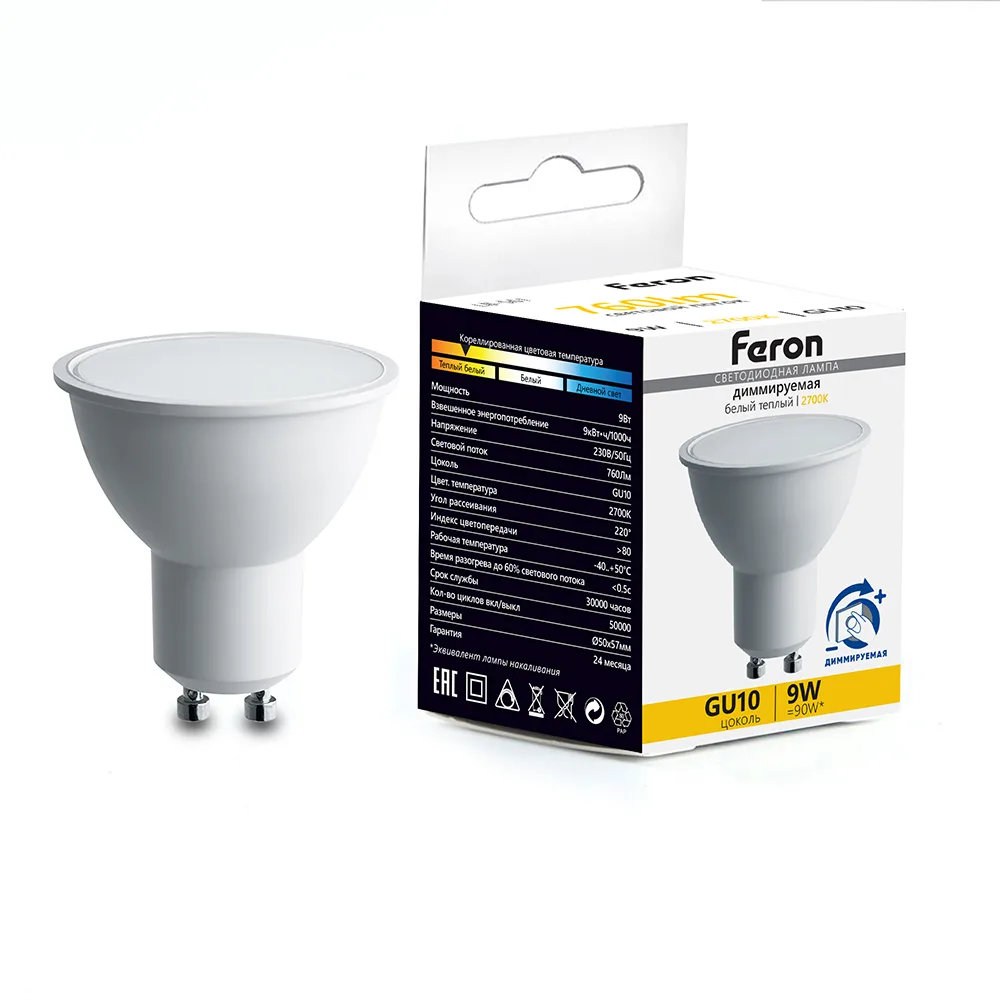 Лампа светодиодная диммируемая FERON LB-561 MR16 GU10 9W 230V 2700K 51061