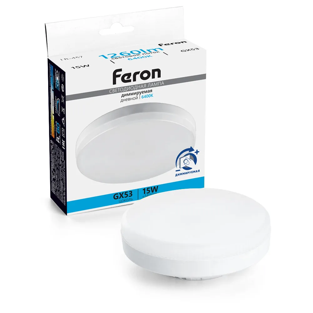 FERON Лампа светодиодная диммируемая LB-457 GX53 15W 230V 6400K 51069 FERON Лампа светодиодная диммируемая LB-457 GX53 15W 230V 6400K 51069