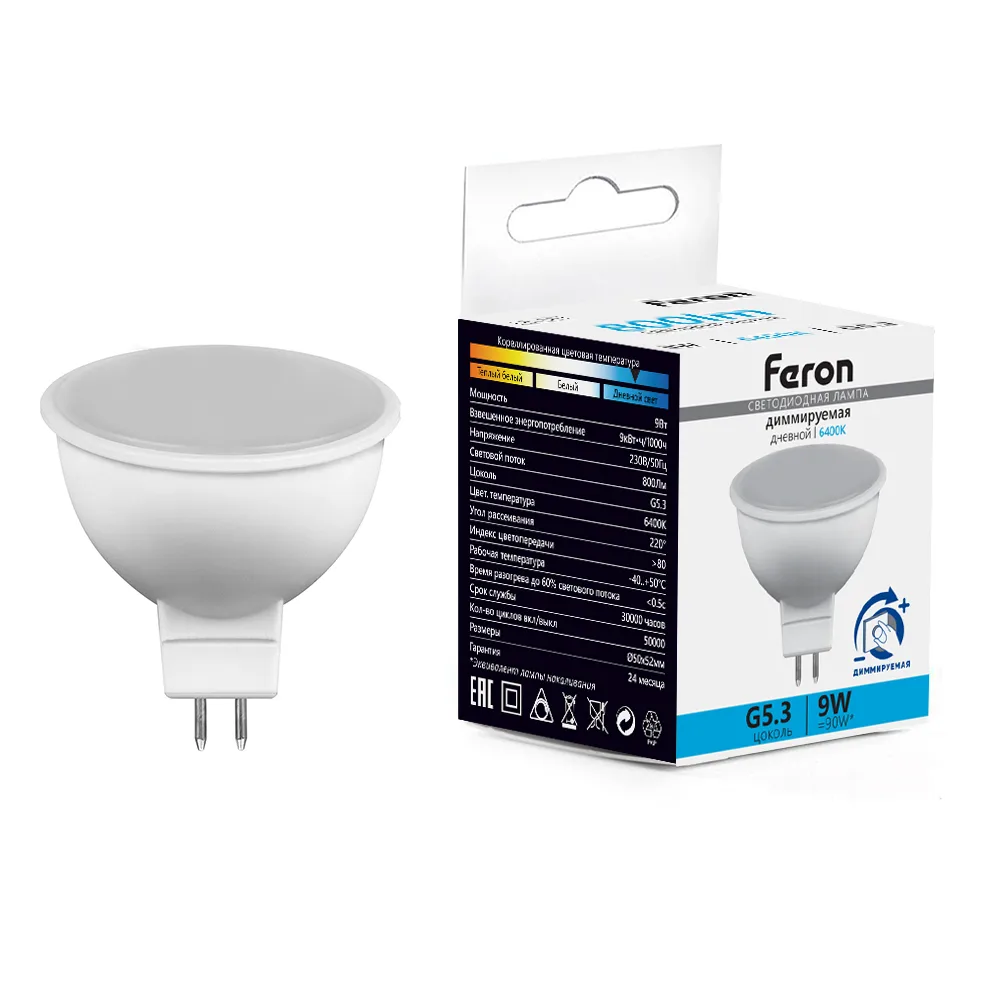Лампа светодиодная диммируемая FERON LB-561 MR16 G5.3 9W 230V 6400K 51072