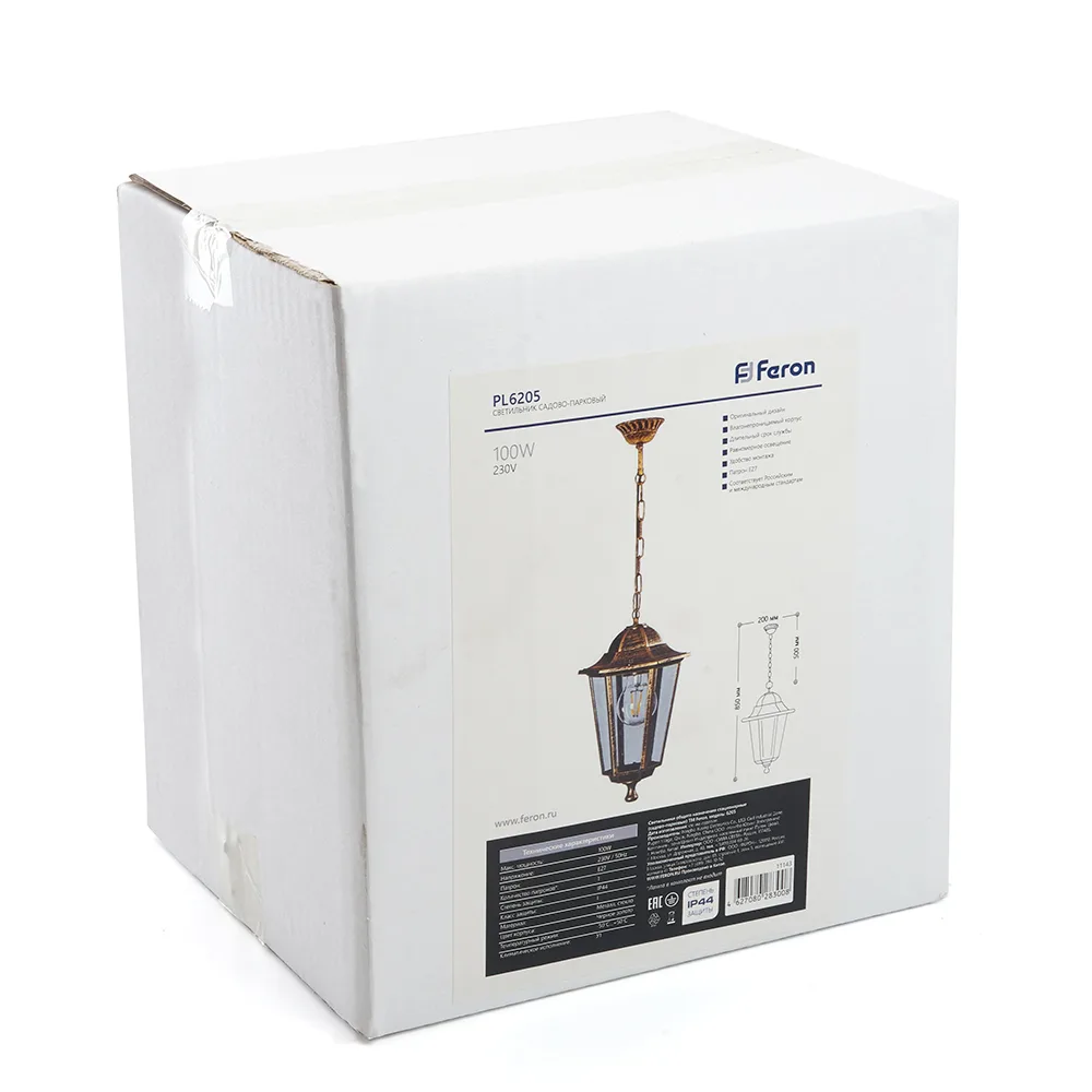 FERON Светильник садово-парковый 6205/PL6205 шестигранный на цепочке 100W E27 230V, черное золото 11143 FERON Светильник садово-парковый 6205/PL6205 шестигранный на цепочке 100W E27 230V, черное золото 11143