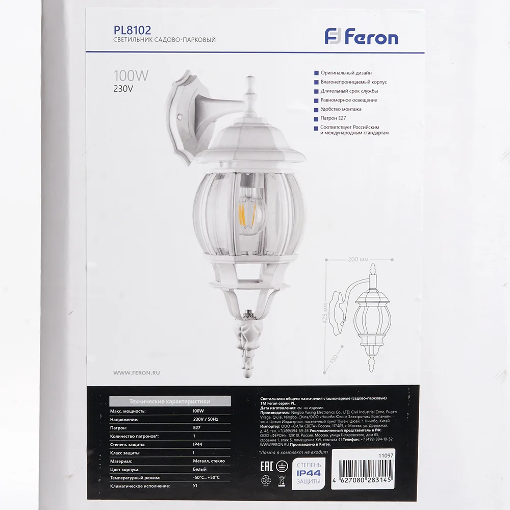 FERON Светильник садово-парковый 8102/PL8102 восьмигранный на стену вниз 100W E27 230V, белый 11097 FERON Светильник садово-парковый 8102/PL8102 восьмигранный на стену вниз 100W E27 230V, белый 11097