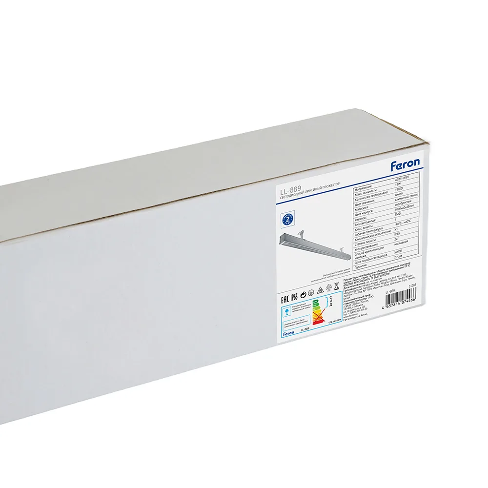 FERON Светодиодный линейный прожектор для подсветки стен LL-889 18W, синий, 85-265V IP65 51285 FERON Светодиодный линейный прожектор для подсветки стен LL-889 18W, синий, 85-265V IP65 51285