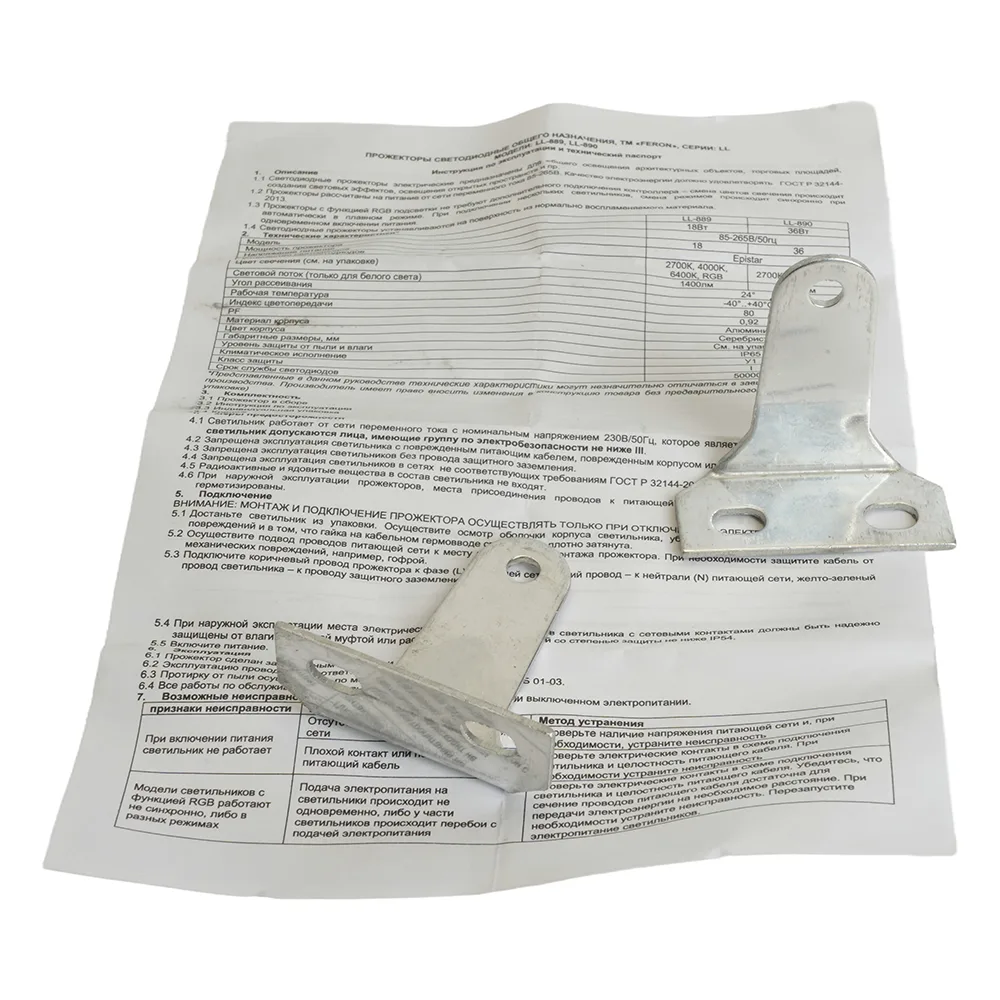 FERON Светодиодный линейный прожектор для подсветки стен LL-890 36W красный 85-265V IP65 51288 FERON Светодиодный линейный прожектор для подсветки стен LL-890 36W красный 85-265V IP65 51288