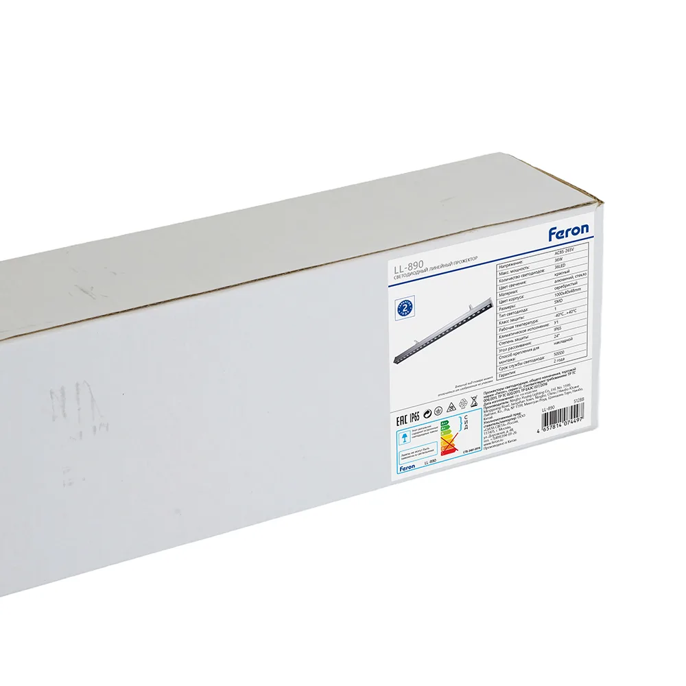 FERON Светодиодный линейный прожектор для подсветки стен LL-890 36W красный 85-265V IP65 51288 FERON Светодиодный линейный прожектор для подсветки стен LL-890 36W красный 85-265V IP65 51288