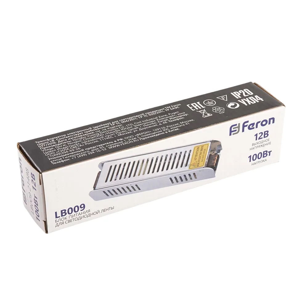 FERON Трансформатор электронный для светодиодной ленты 100W 12V (драйвер), LB009 Артикул 21488 FERON Трансформатор электронный для светодиодной ленты 100W 12V (драйвер), LB009 Артикул 21488