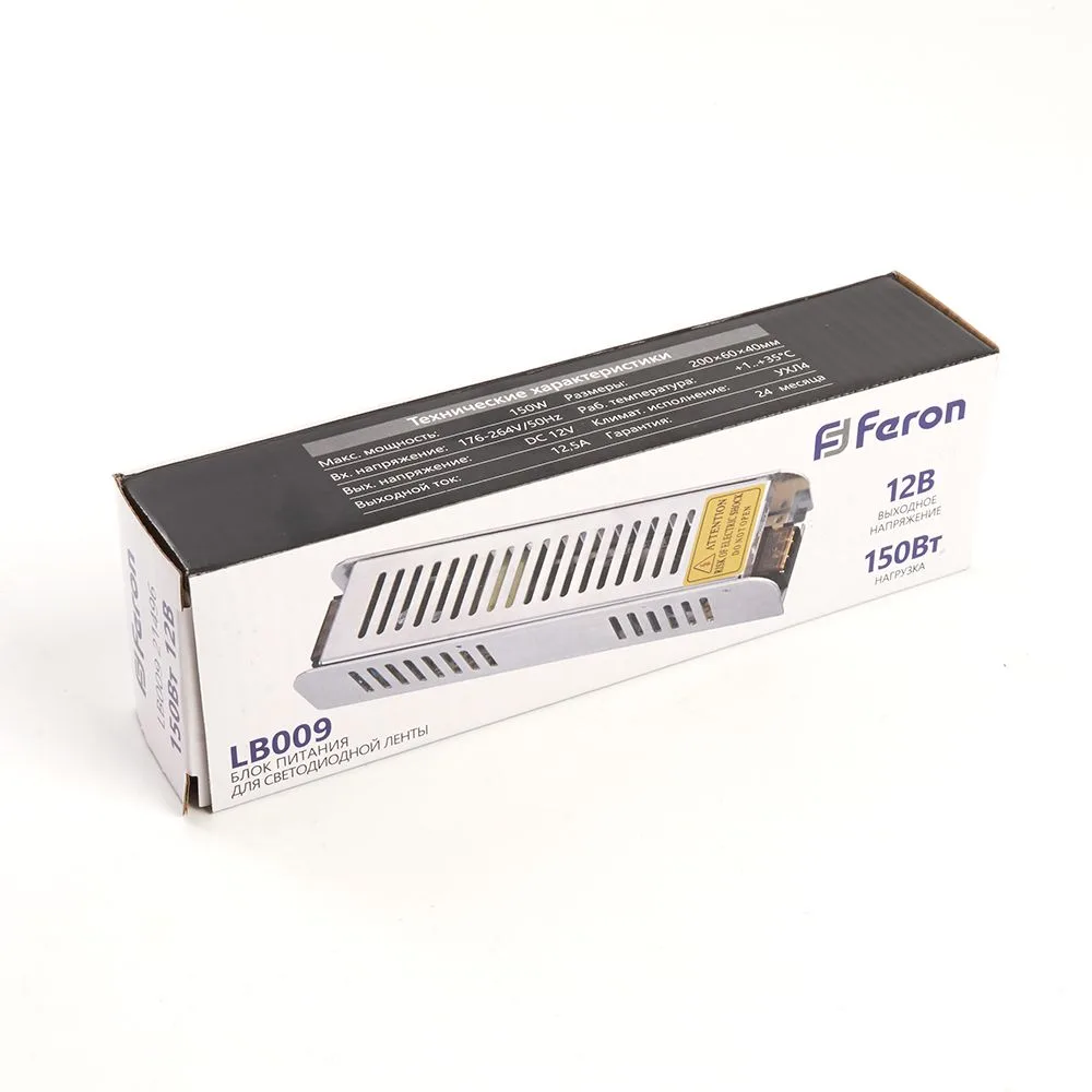 FERON Трансформатор электронный для светодиодной ленты 150W 12V (драйвер), LB009 Артикул 21496 FERON Трансформатор электронный для светодиодной ленты 150W 12V (драйвер), LB009 Артикул 21496