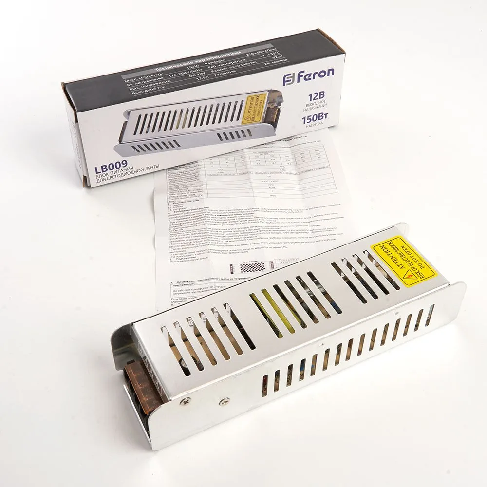FERON Трансформатор электронный для светодиодной ленты 150W 12V (драйвер), LB009 Артикул 21496 FERON Трансформатор электронный для светодиодной ленты 150W 12V (драйвер), LB009 Артикул 21496