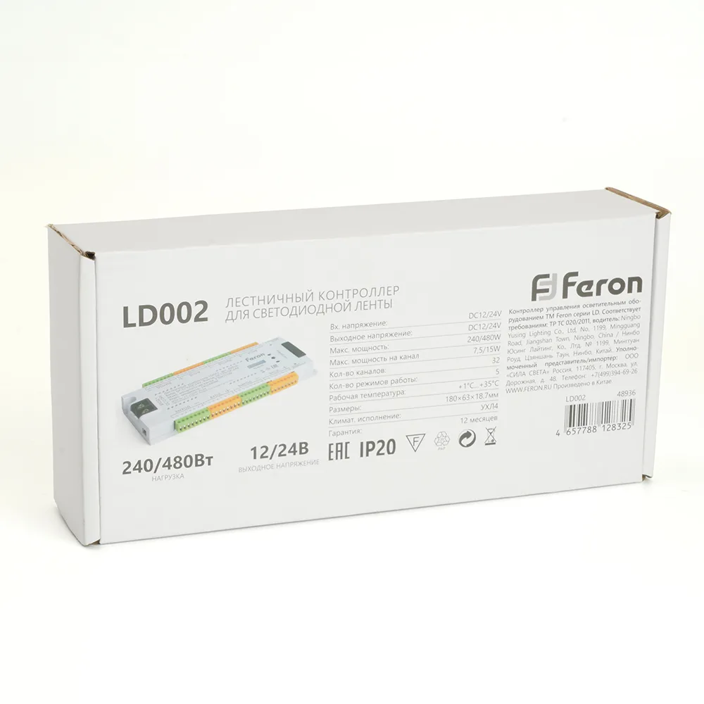 FERON Лестничный контроллер для светодиодной ленты 12/24V IP20 LD002 Артикул 48936 FERON Лестничный контроллер для светодиодной ленты 12/24V IP20 LD002 Артикул 48936