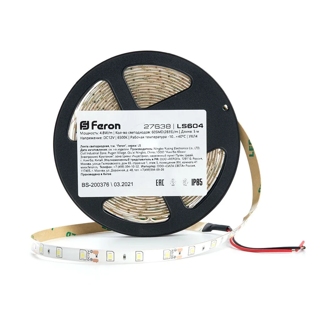 FERON Светодиодная LED лента LS604, 60SMD(2835)/m 4.8W/m 12V IP65 5m, 6500К Артикул 27638 FERON Светодиодная LED лента LS604, 60SMD(2835)/m 4.8W/m 12V IP65 5m, 6500К Артикул 27638