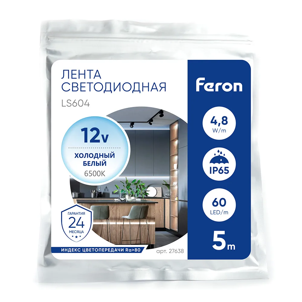 FERON Светодиодная LED лента LS604, 60SMD(2835)/m 4.8W/m 12V IP65 5m, 6500К Артикул 27638 FERON Светодиодная LED лента LS604, 60SMD(2835)/m 4.8W/m 12V IP65 5m, 6500К Артикул 27638