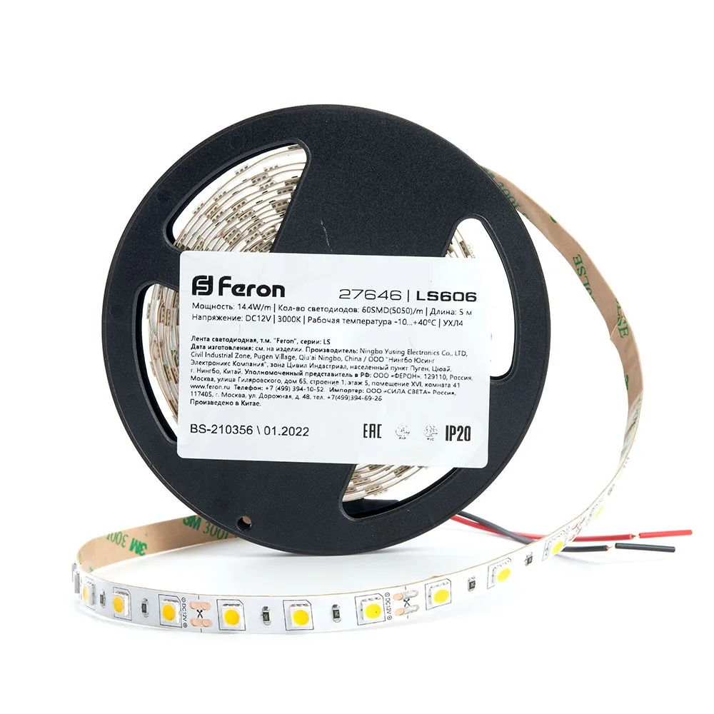 FERON Светодиодная LED лента LS606, 60SMD(5050)/m 14.4W/m 12V 5m 3000К Артикул 27646 FERON Светодиодная LED лента LS606, 60SMD(5050)/m 14.4W/m 12V 5m 3000К Артикул 27646