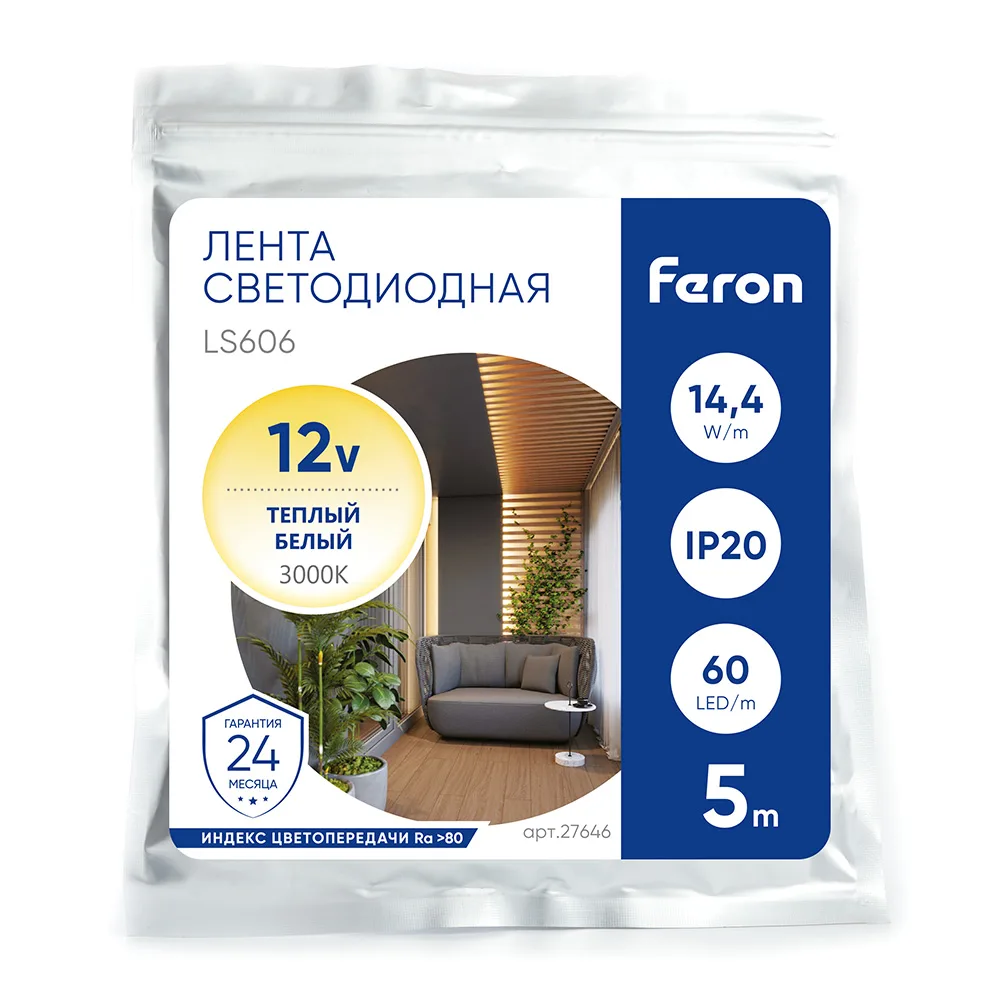 FERON Светодиодная LED лента LS606, 60SMD(5050)/m 14.4W/m 12V 5m 3000К Артикул 27646 FERON Светодиодная LED лента LS606, 60SMD(5050)/m 14.4W/m 12V 5m 3000К Артикул 27646