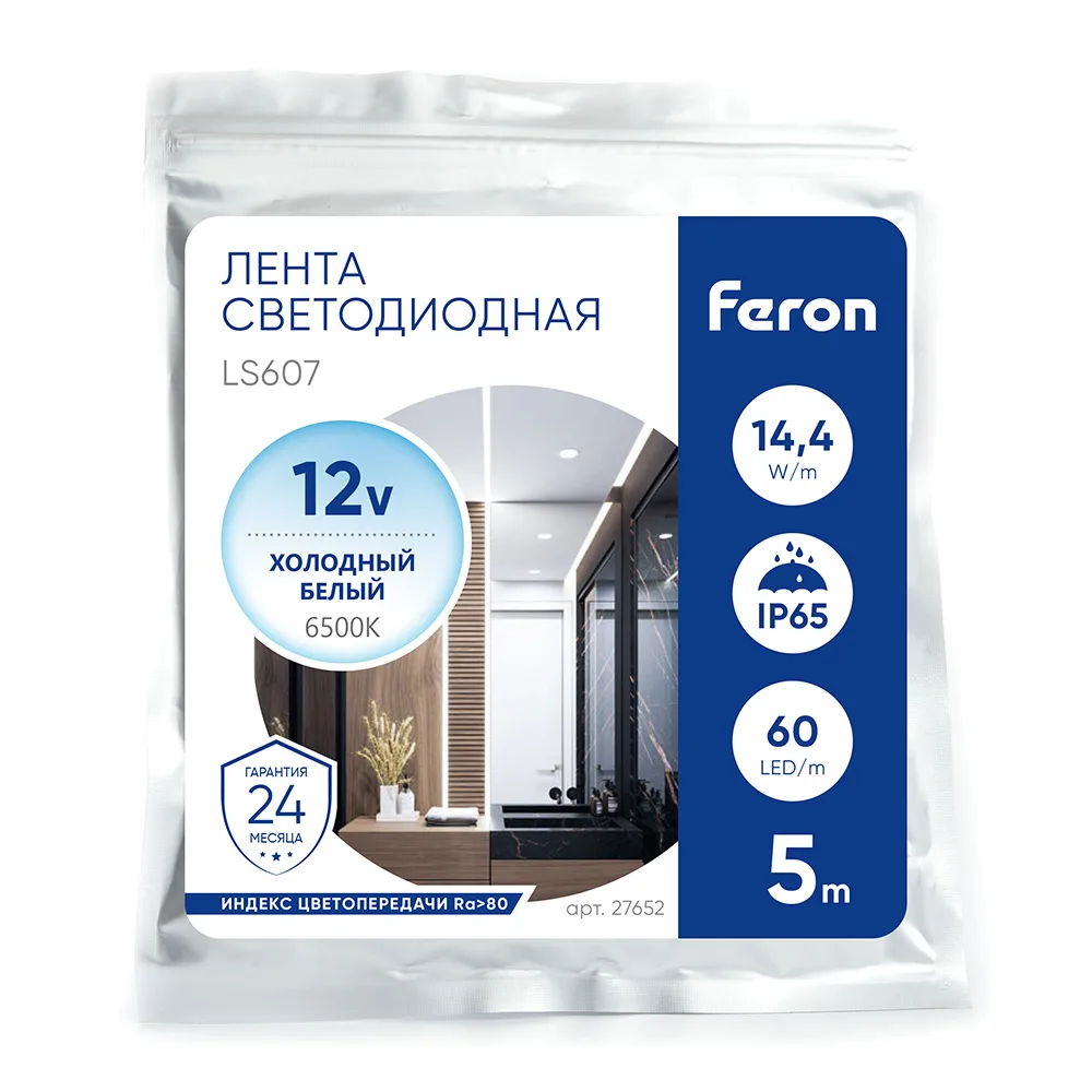 FERON Светодиодная LED лента LS607, 60SMD(5050)/m 14.4W/m 12V IP65 5m 6500К Артикул 27652 FERON Светодиодная LED лента LS607, 60SMD(5050)/m 14.4W/m 12V IP65 5m 6500К Артикул 27652