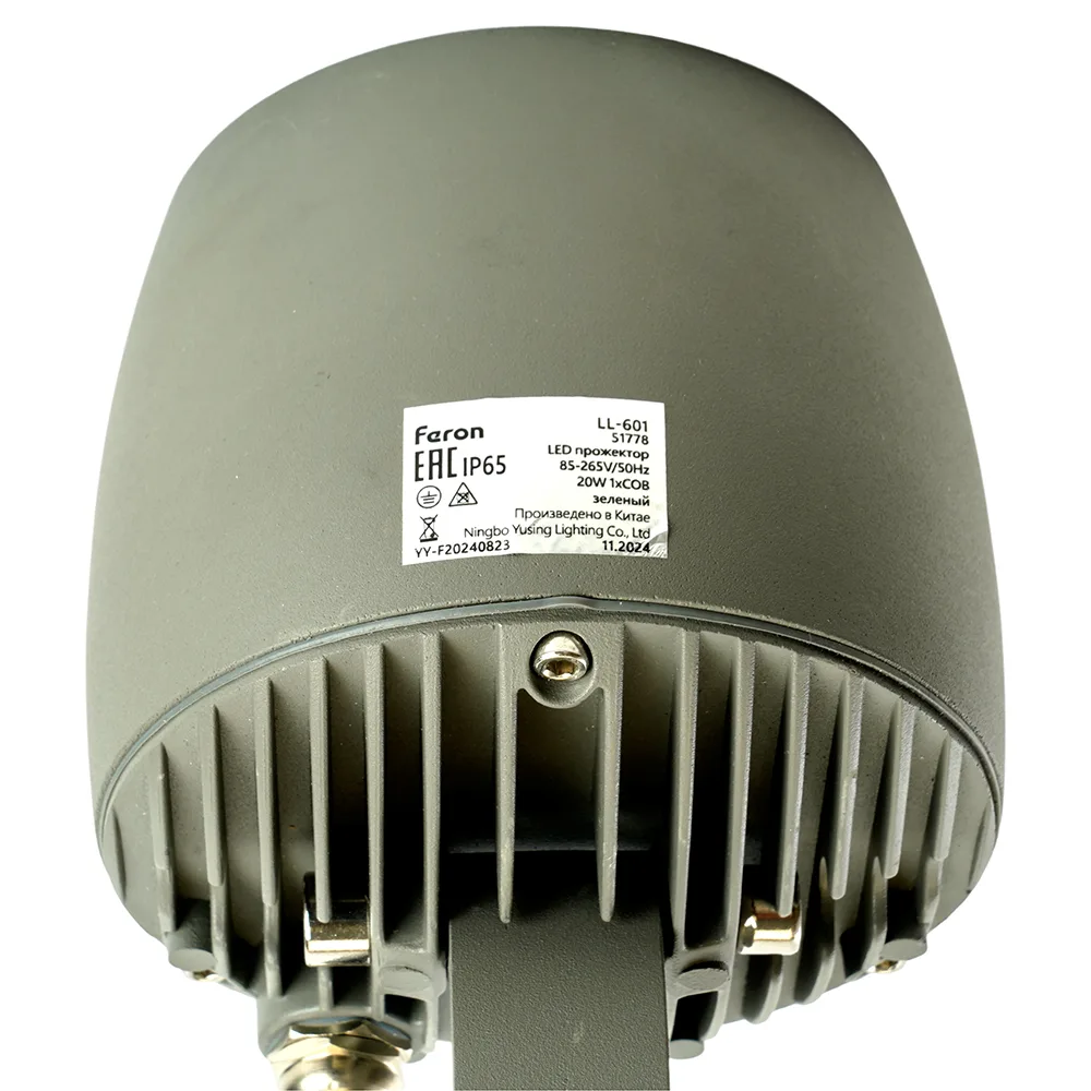 FERON Светодиодный светильник ландшафтно-архитектурный LL-601 85-265V 20W зеленый IP65 51778 FERON Светодиодный светильник ландшафтно-архитектурный LL-601 85-265V 20W зеленый IP65 51778