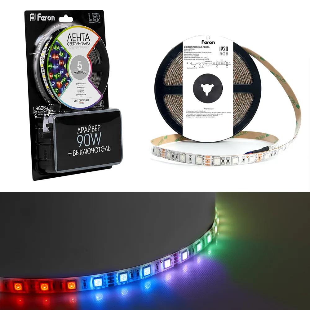Светодиодная LED лента FERON LS606, 60SMD(5050)/m 14.4W/m 12V 5m RGB c адаптером с вилкой, контроллером с пультом в комплекте Артикул 27706